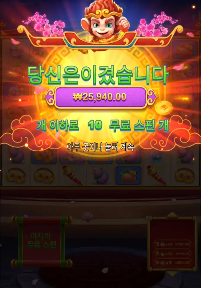 20250814104629Screenshot_20250814_104133_Chrome.jpg