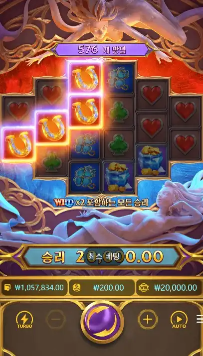 2025081600155310GuardiansofIceFire.png