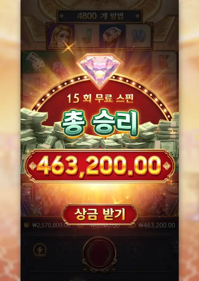 20250823184735DreamsofMacau.png