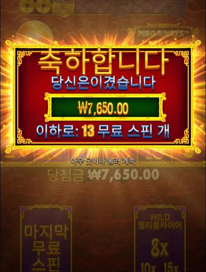 20250817143438Screenshot_20250817_142933_Chrome.jpg