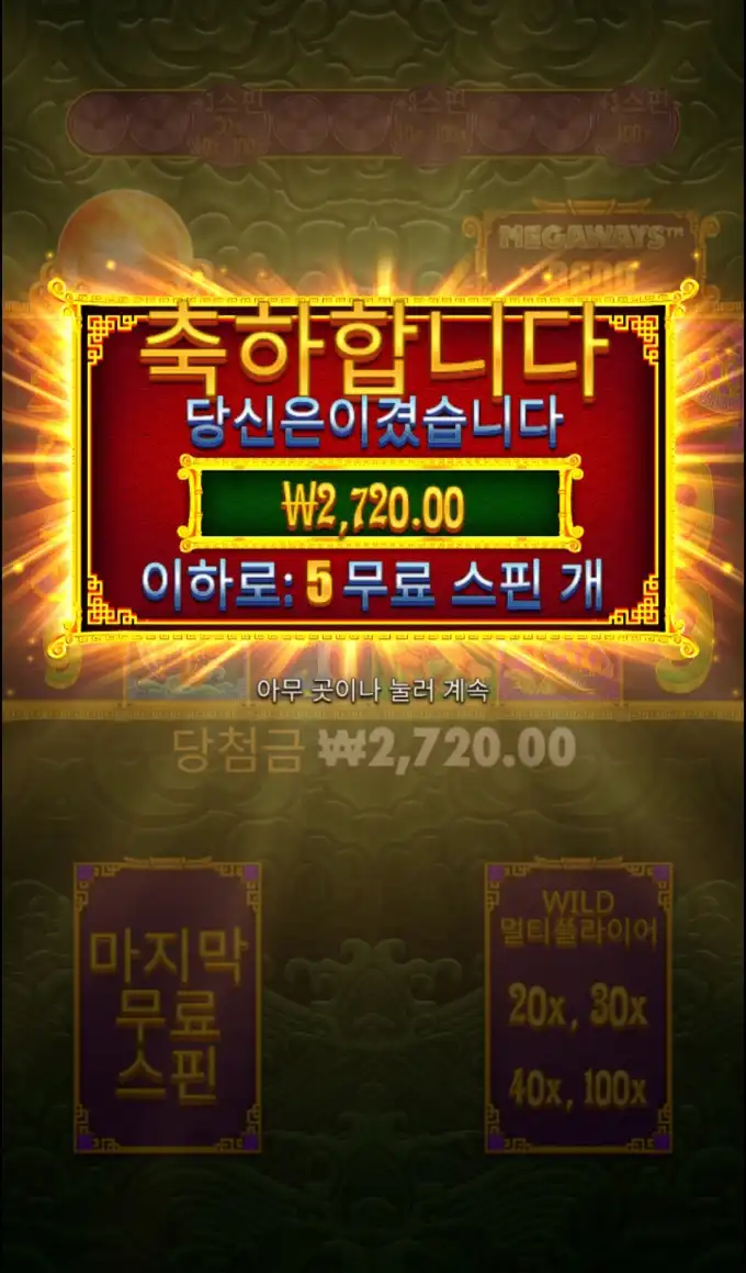 20250818100352Screenshot_20250818_100205_Chrome.jpg