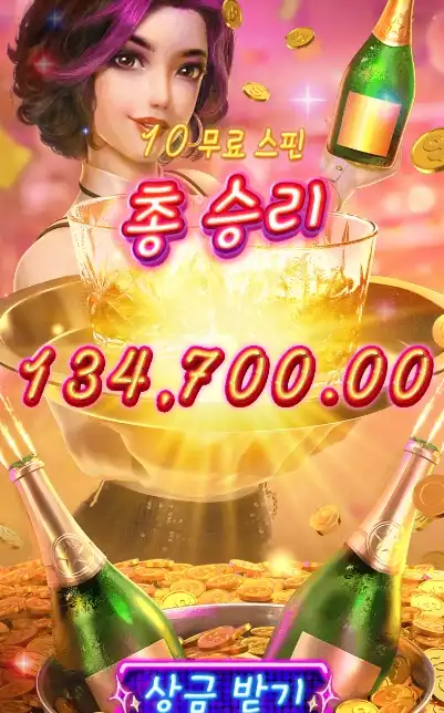 202508201756203칵테일나이트.png