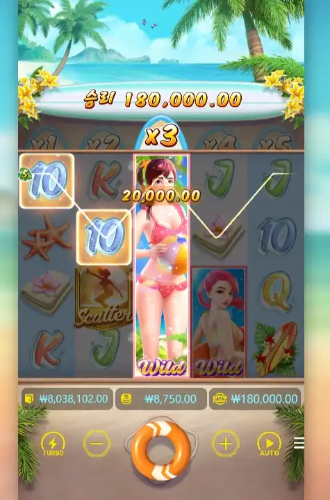 202508190014393BikiniParadise.png