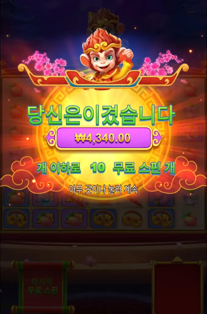 20250814104708Screenshot_20250814_104251_Chrome.jpg
