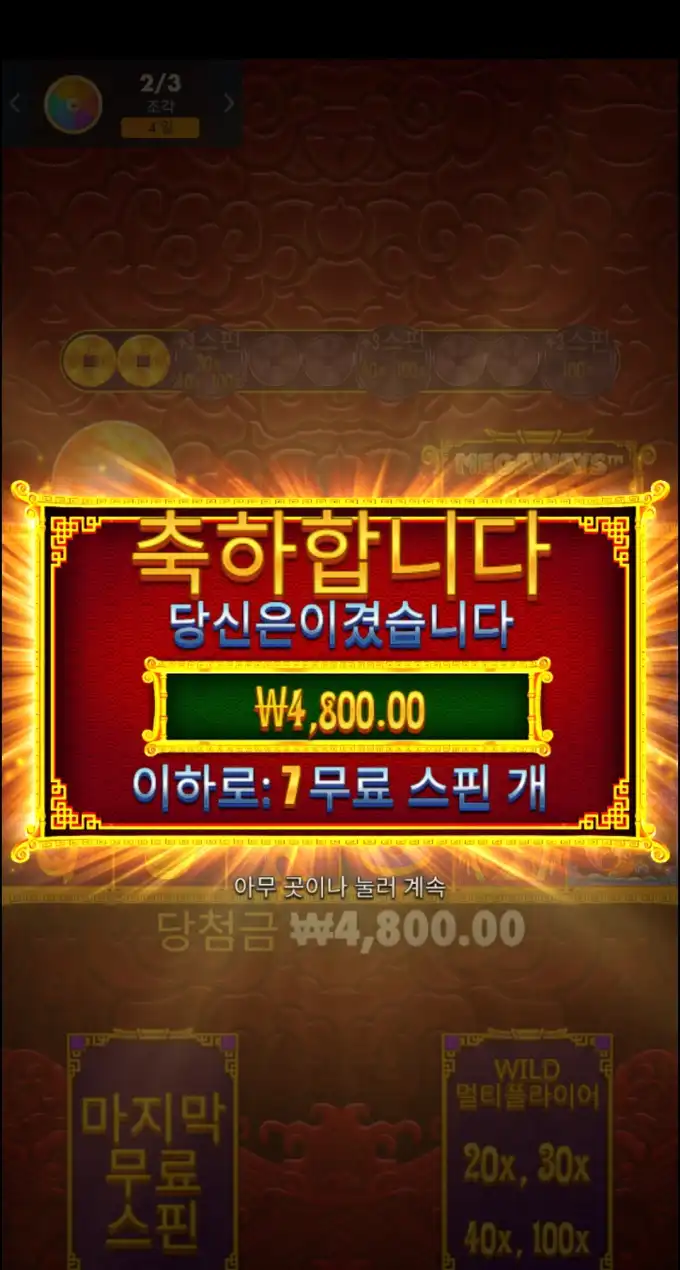 20250821105908Screenshot_20250820_155938_Chrome.jpg
