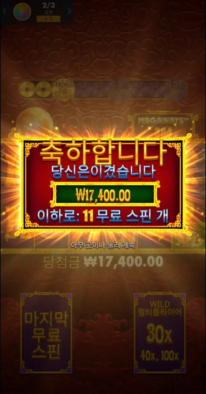 20250821074938Screenshot_20250820_113304_Chrome.jpg