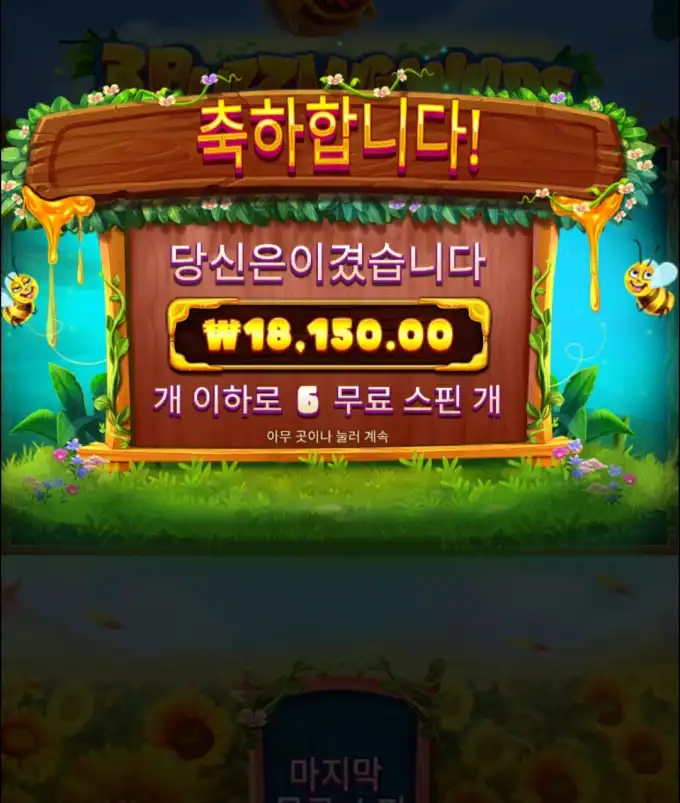 20250820180503Screenshot_20250820_180059_Chrome.jpg