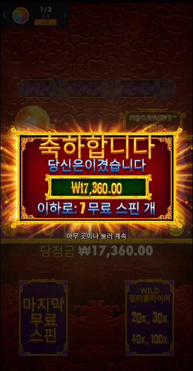 20250821073958Screenshot_20250820_112220_Chrome.jpg