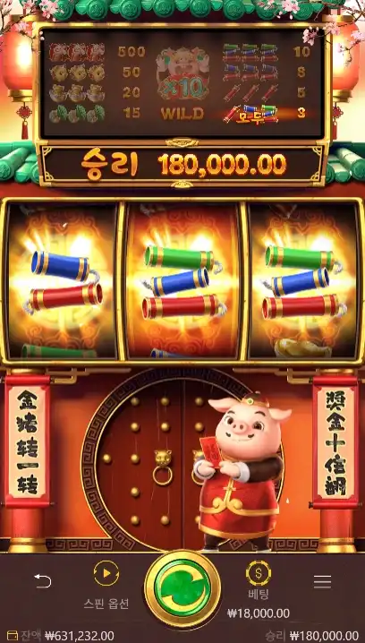 202508130058363PiggyGold.png
