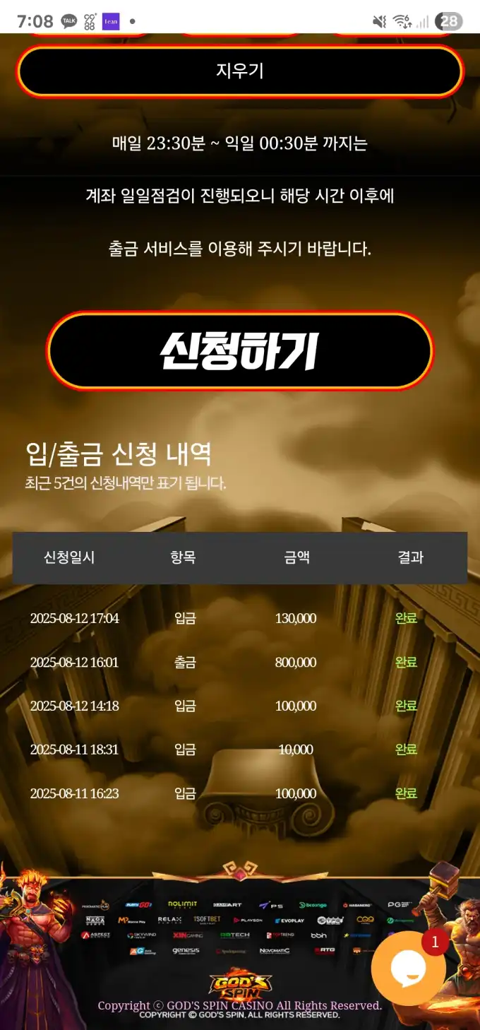 20250812190907Screenshot_20250812_190819_SamsungInternet.jpg