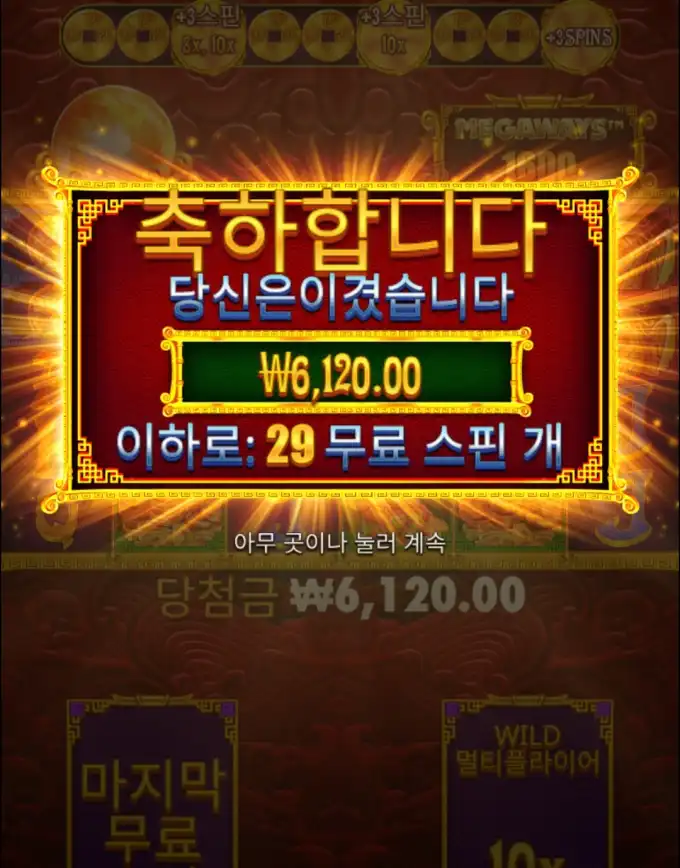 20250817143308Screenshot_20250817_142440_Chrome.jpg