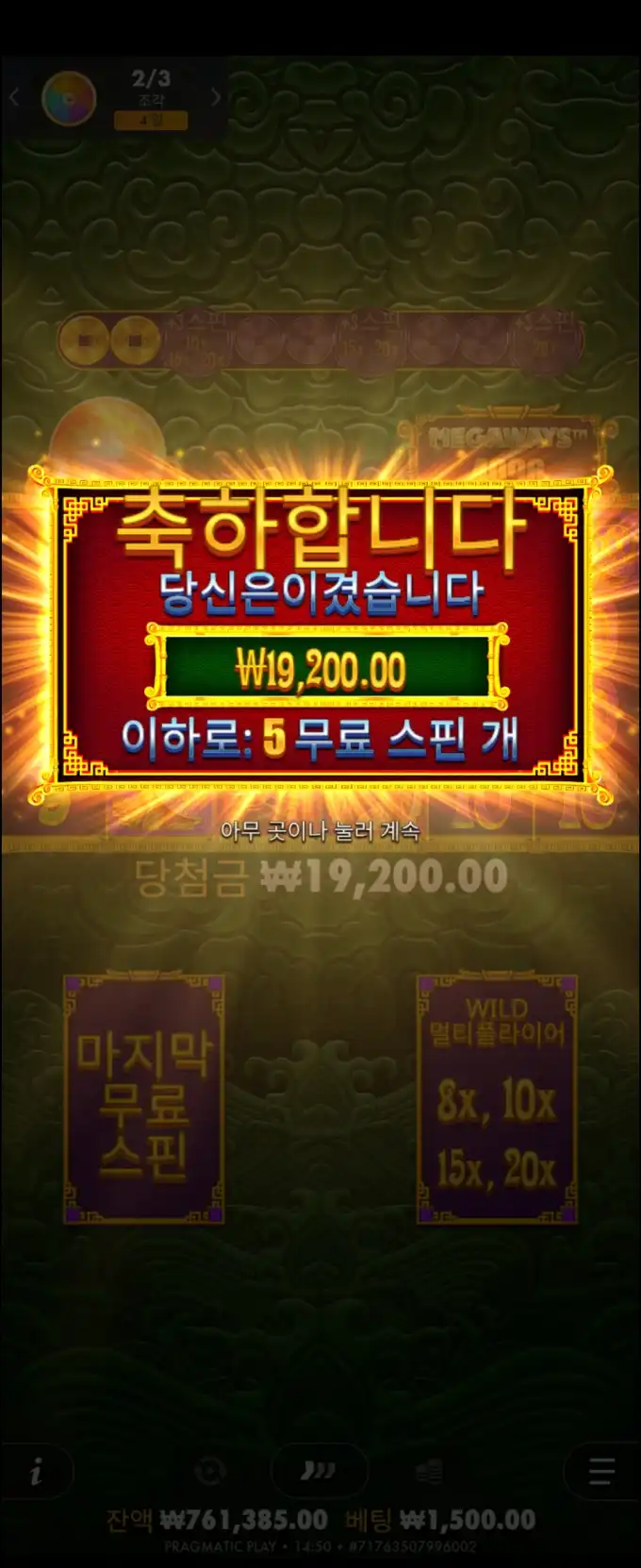 20250820184615Screenshot_20250820_145020_Chrome.jpg