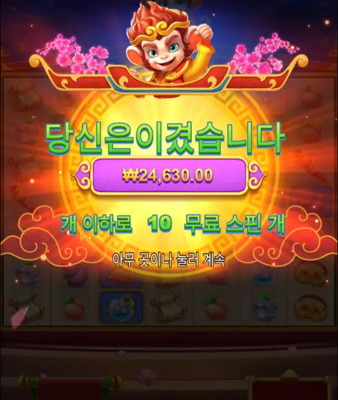 20250822174336Screenshot_20250822_174301_Chrome.jpg