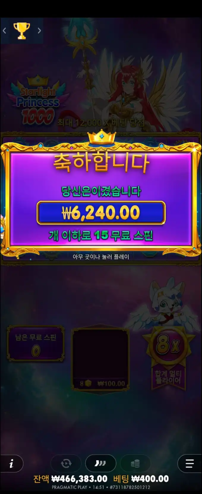 20250823010243Screenshot_20250822_145128_Chrome.jpg