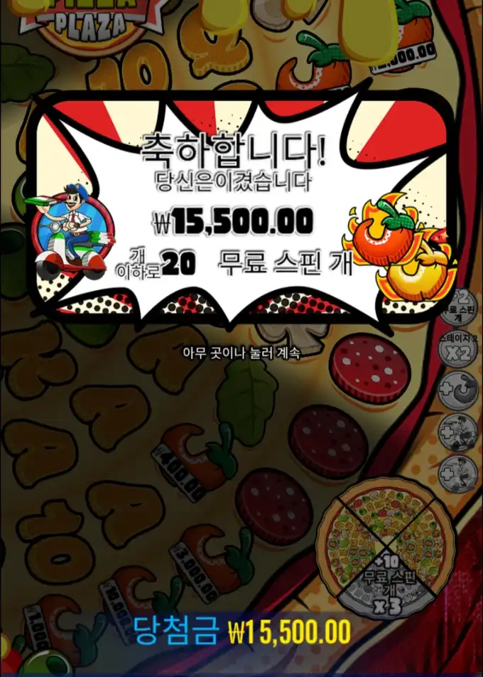 20250813151900Screenshot_20250813_151602_Chrome.jpg
