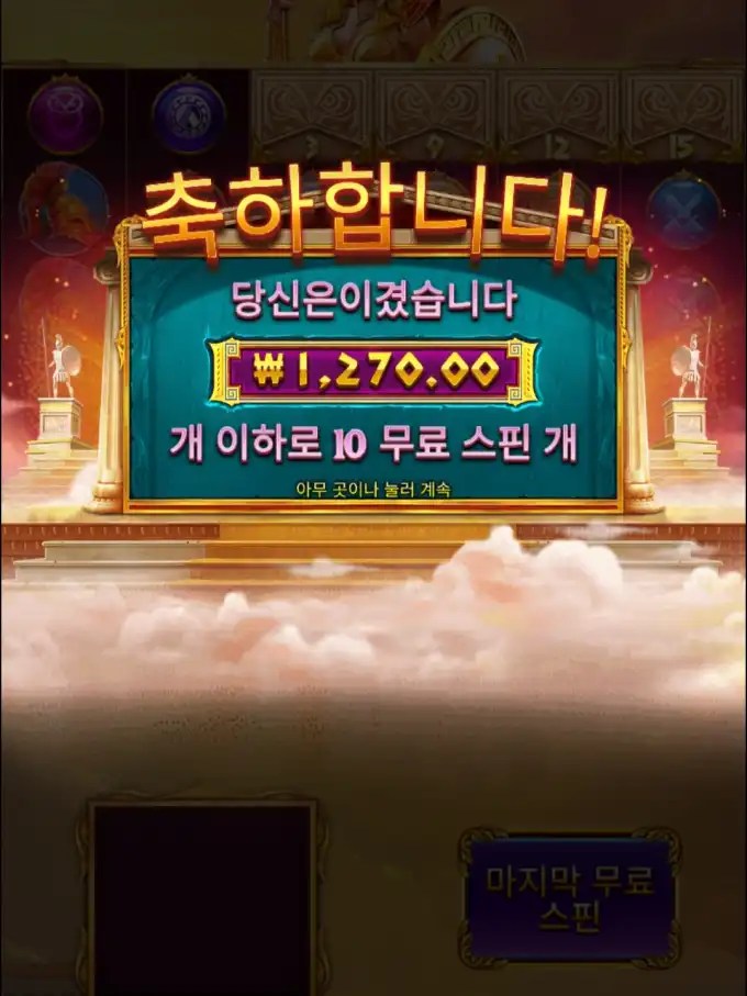 20250818104229Screenshot_20250818_094246_Chrome.jpg