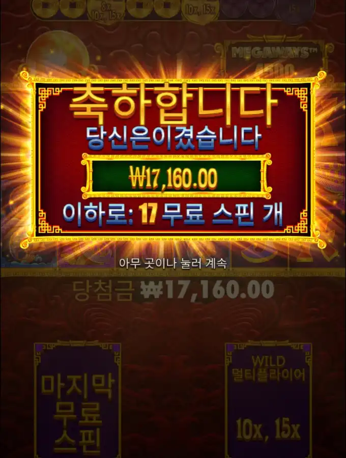 20250817143411Screenshot_20250817_142752_Chrome.jpg