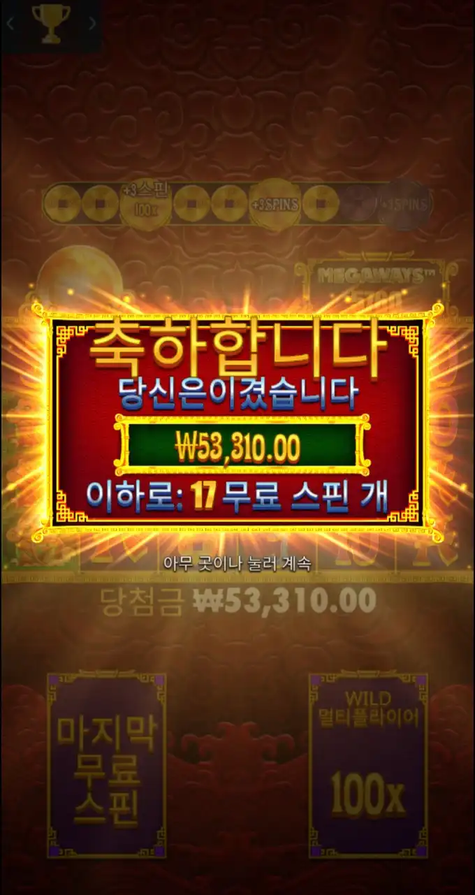 20250821074036Screenshot_20250820_112419_Chrome.jpg