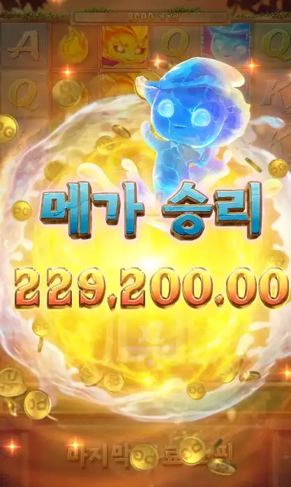 202508161856503신비로운영혼.png