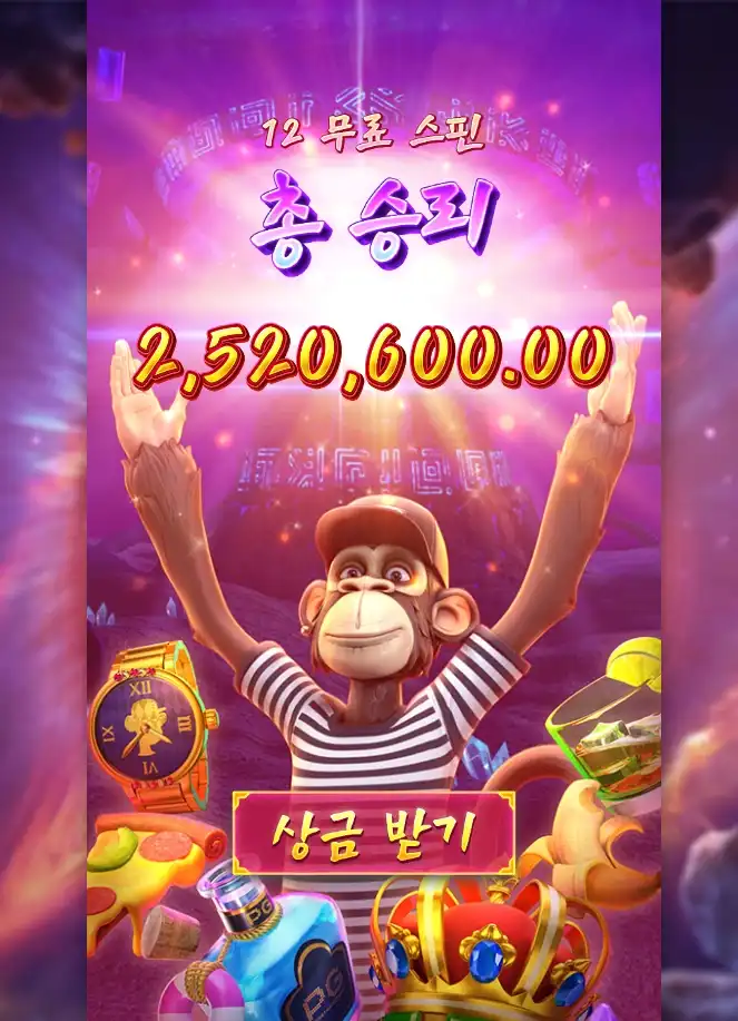 20250817191528WildApe.png