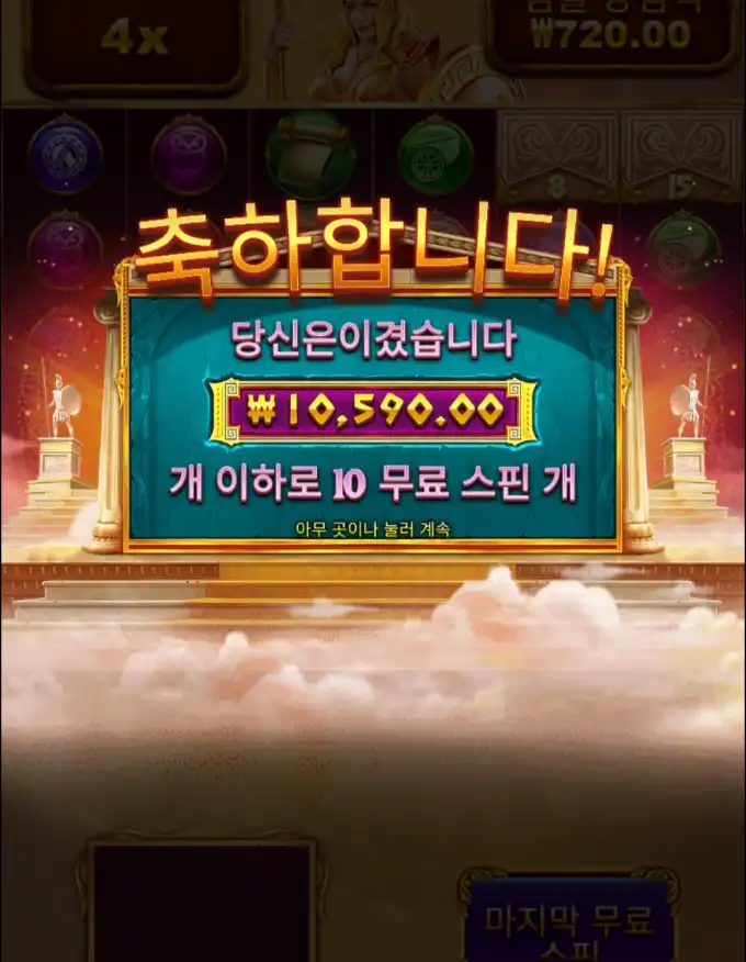 20250818104255Screenshot_20250818_094512_Chrome.jpg