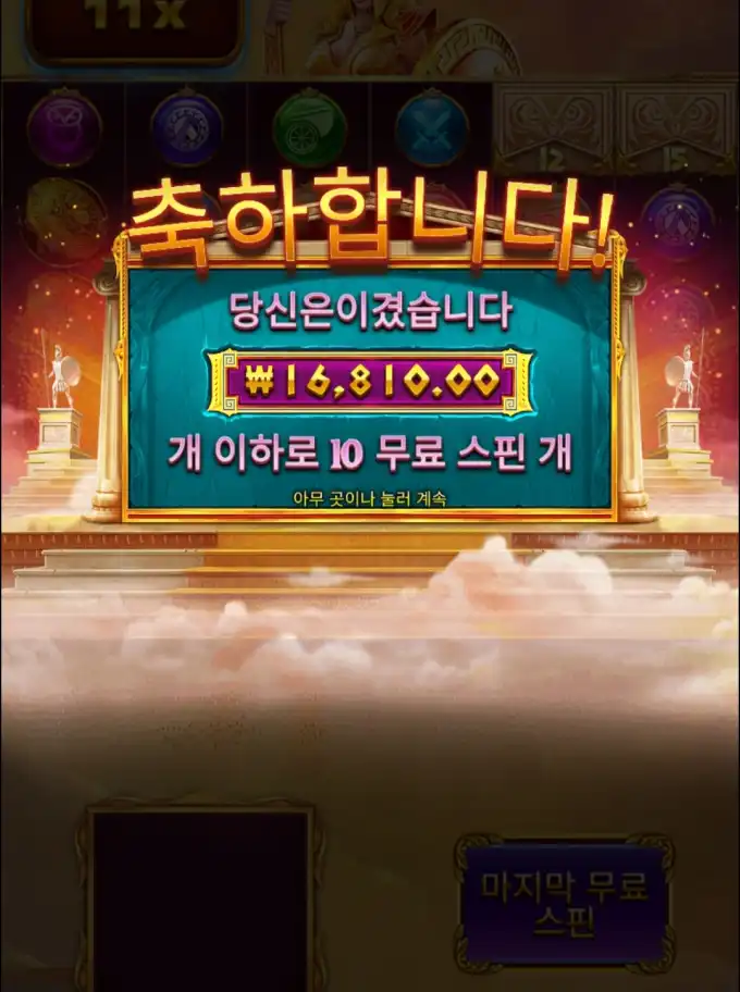 20250818104203Screenshot_20250818_094106_Chrome.jpg