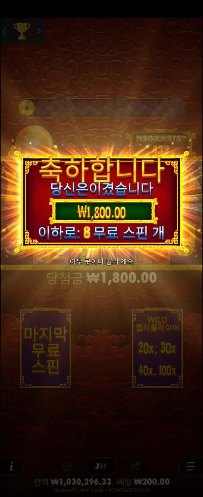 20250822040438Screenshot_20250822_020801_Chrome.jpg