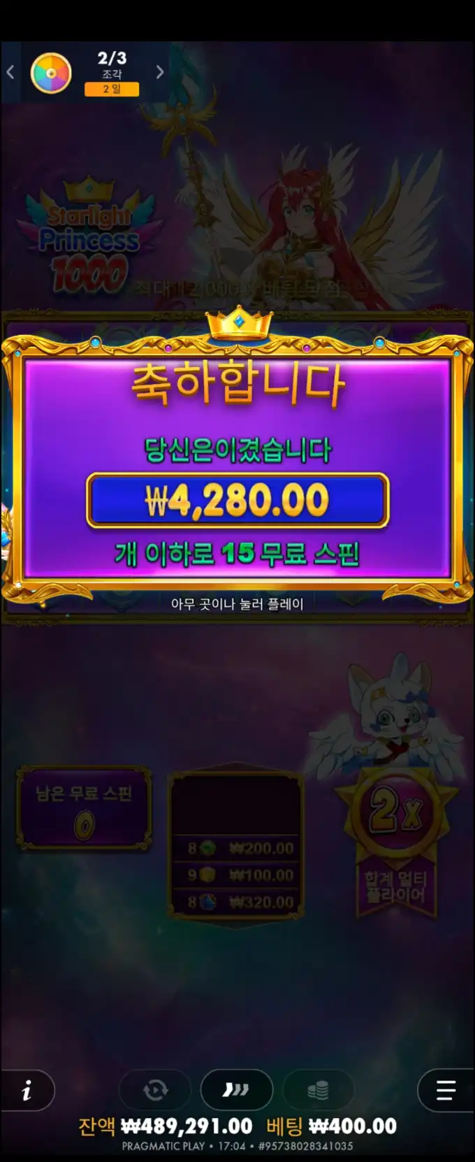 20250823105022Screenshot_20250822_170444_Chrome.jpg