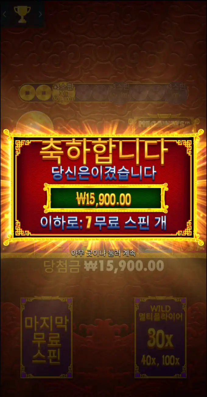 20250821072330Screenshot_20250820_113414_Chrome.jpg