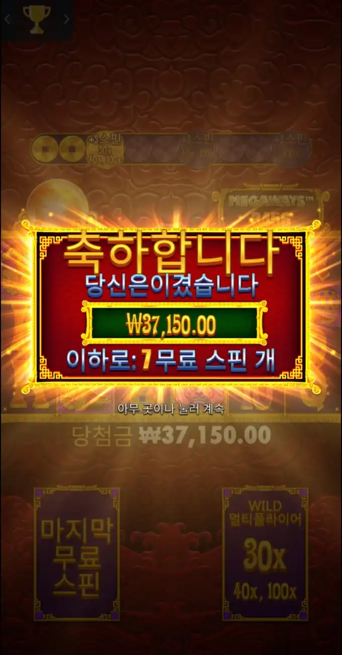 20250821074857Screenshot_20250820_112837_Chrome.jpg