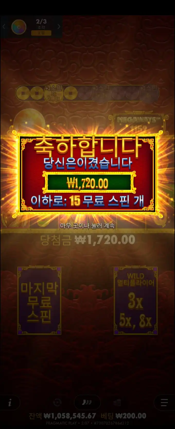 20250822040339Screenshot_20250822_020703_Chrome.jpg