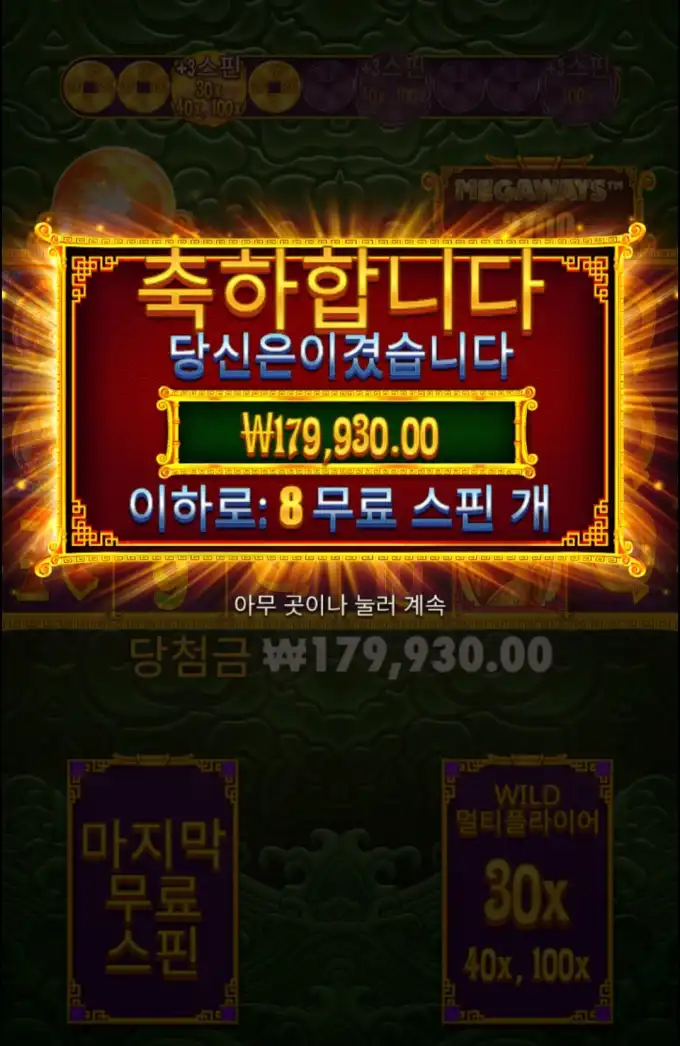 20250819092214Screenshot_20250819_092019_Chrome.jpg