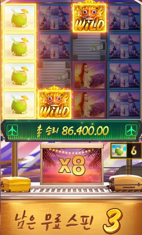 202508191843313발리휴가.png