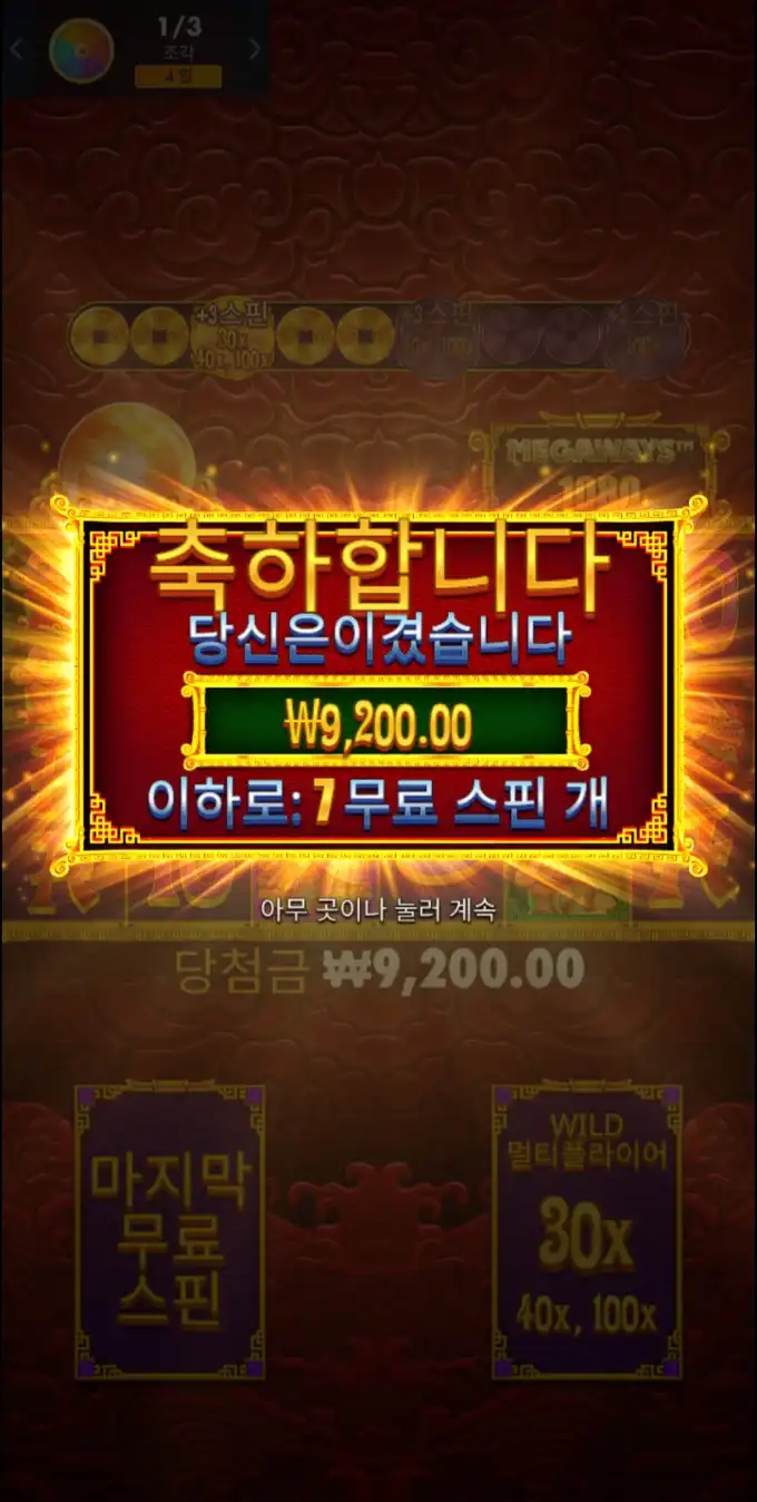 20250821074824Screenshot_20250820_112711_Chrome.jpg
