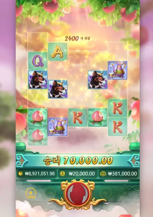 202509200023147LegendaryMonkeyKing.png