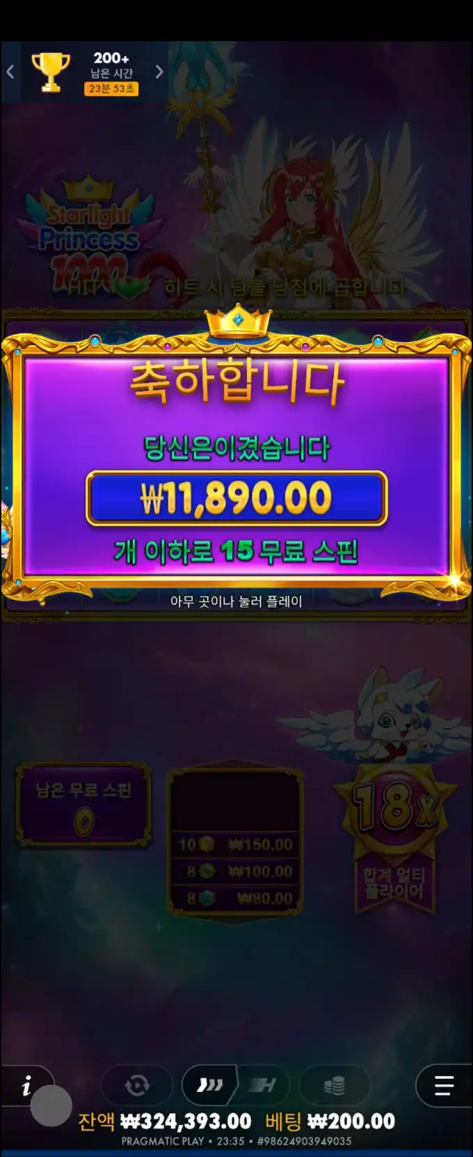 20250922131101Screenshot_20250921_233509_Chrome.jpg