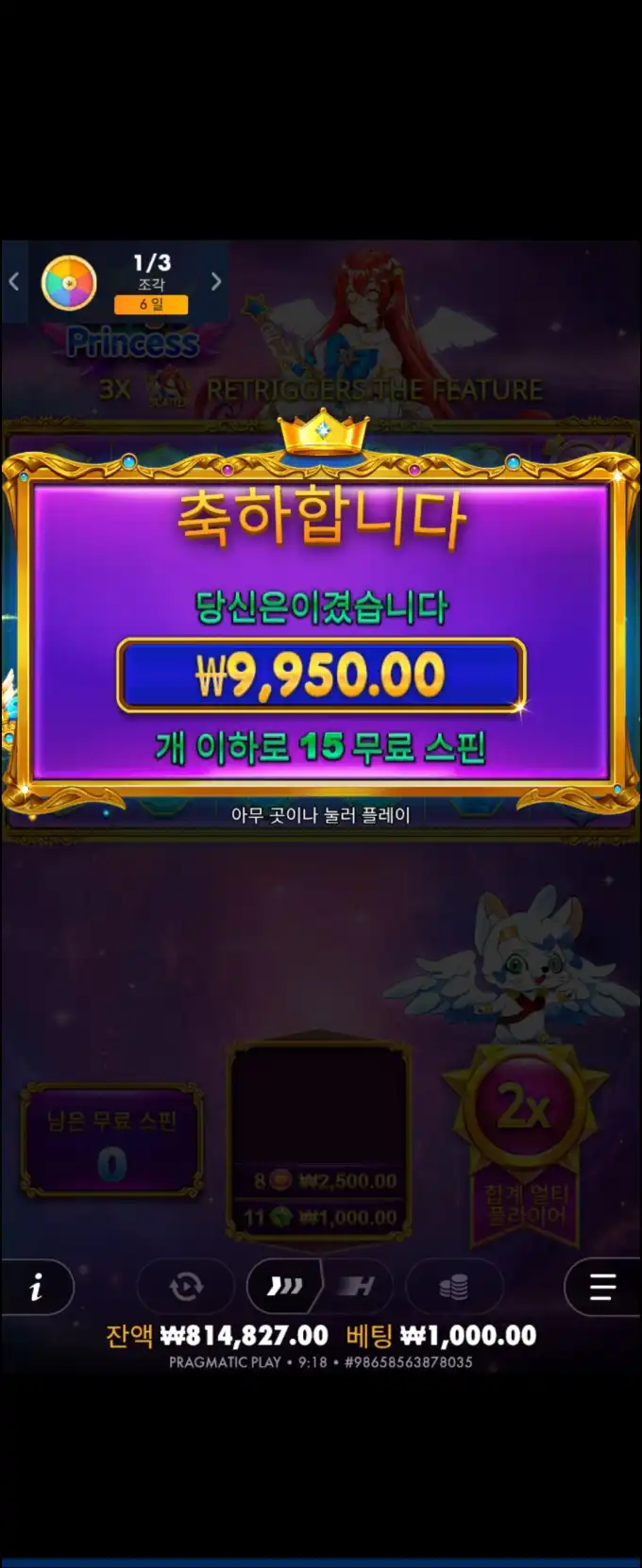 20250922143002Screenshot_20250922_091802_Chrome.jpg