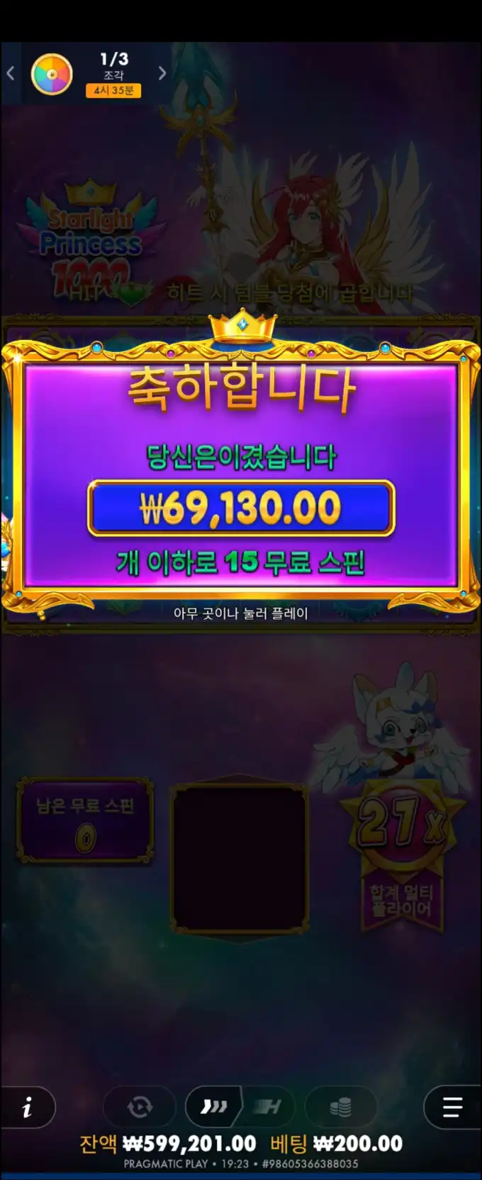 20250921212838Screenshot_20250921_192339_Chrome.jpg