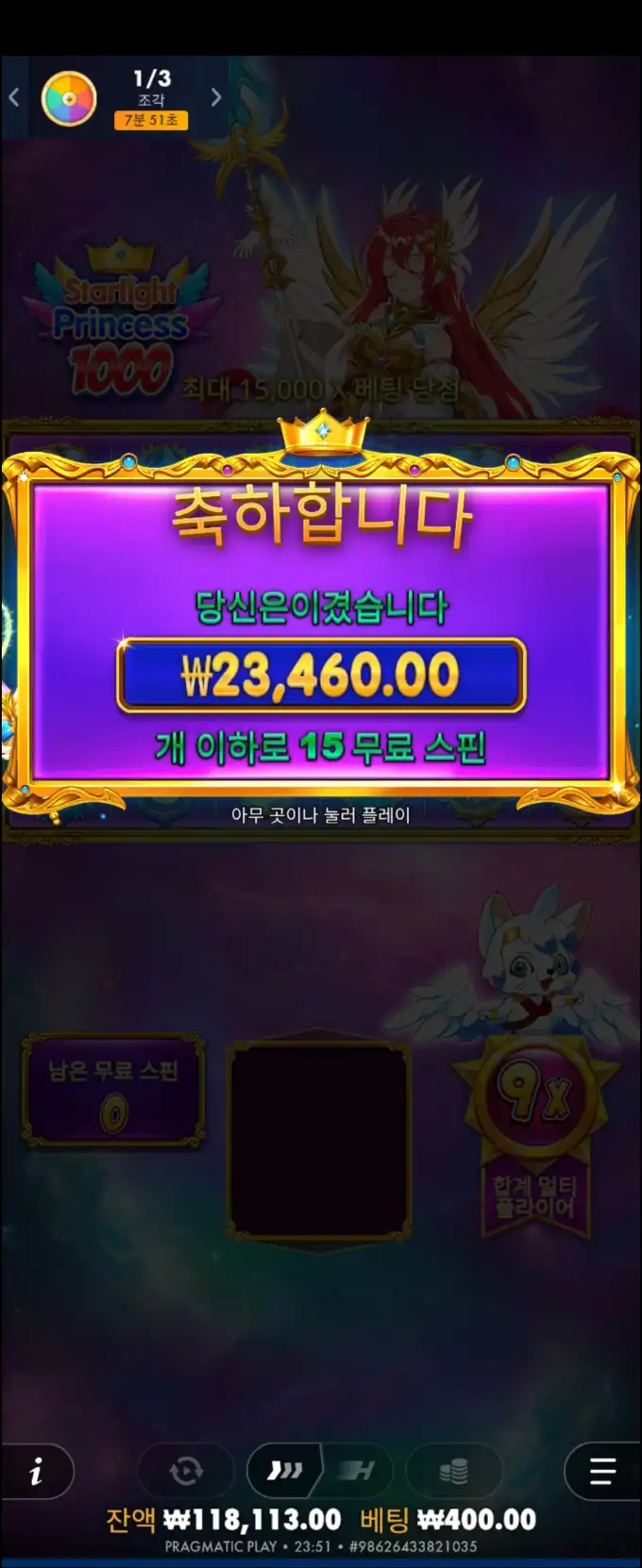 20250922133435Screenshot_20250921_235111_Chrome.jpg