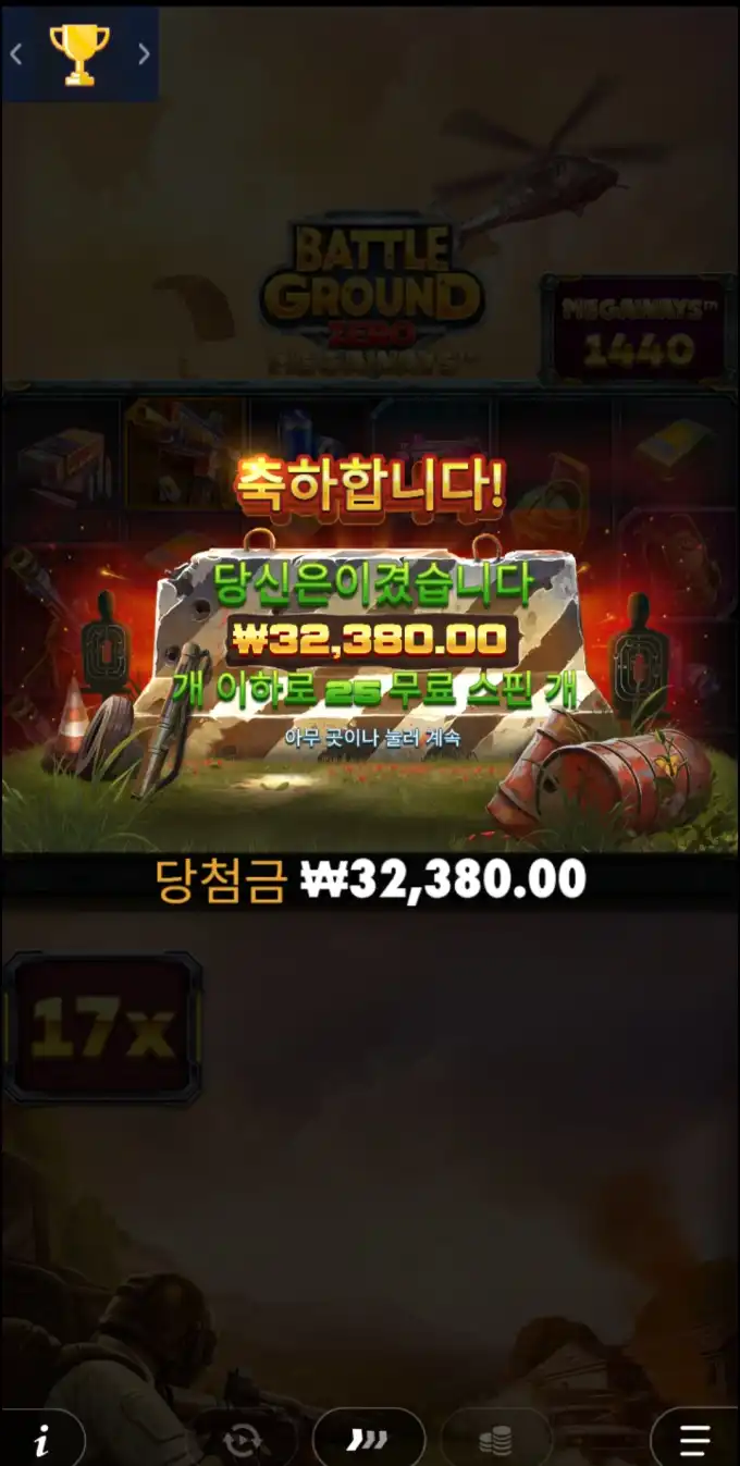 20250921205106Screenshot_20250921_161430_Chrome.jpg