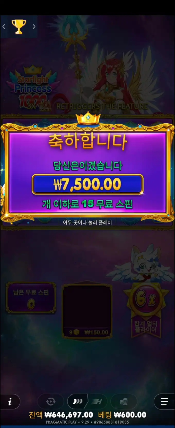 20250922144607Screenshot_20250922_092921_Chrome.jpg