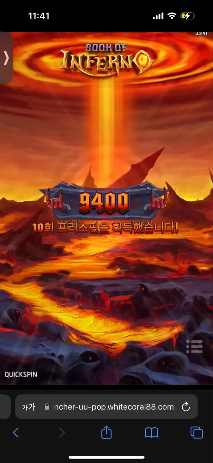 20250921234258IMG_9314.png