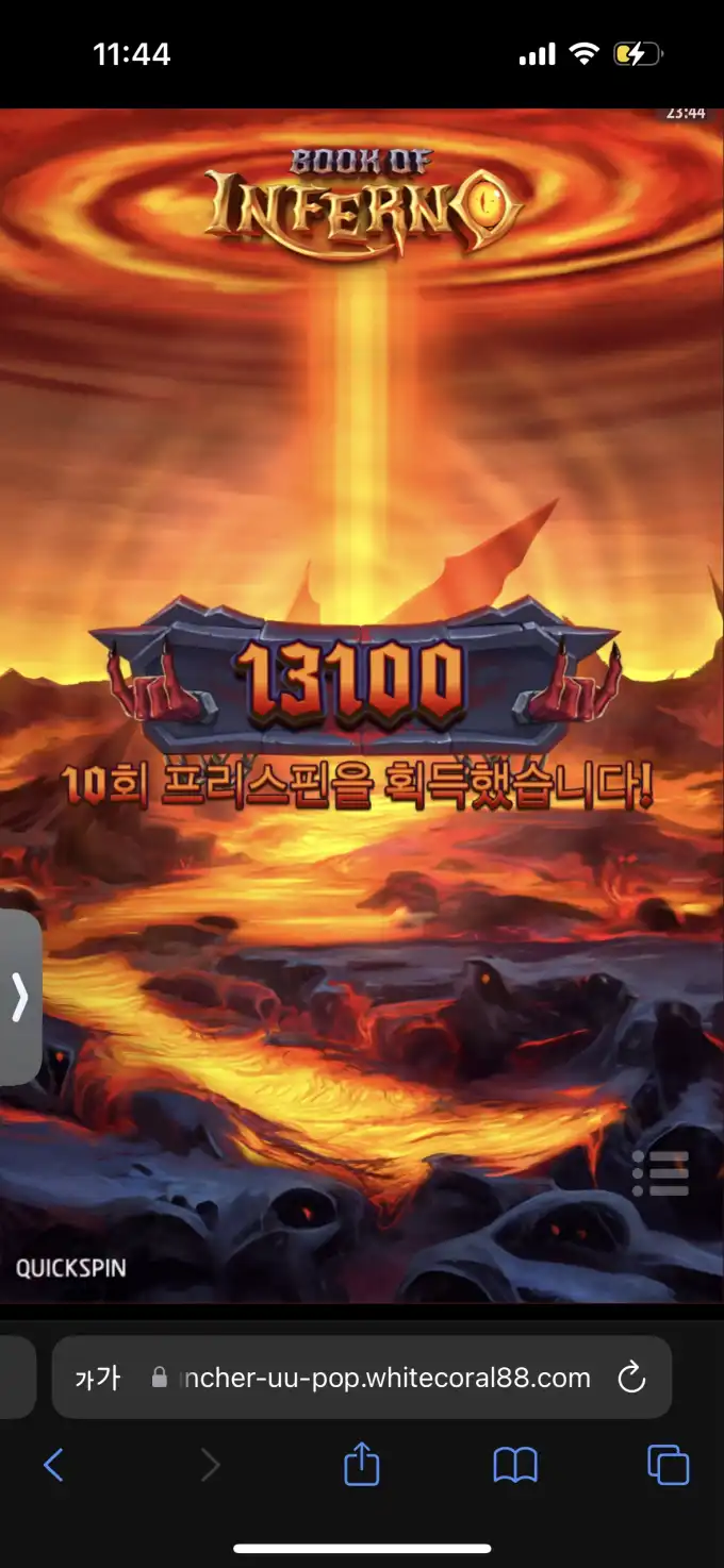20250921234508IMG_9315.png