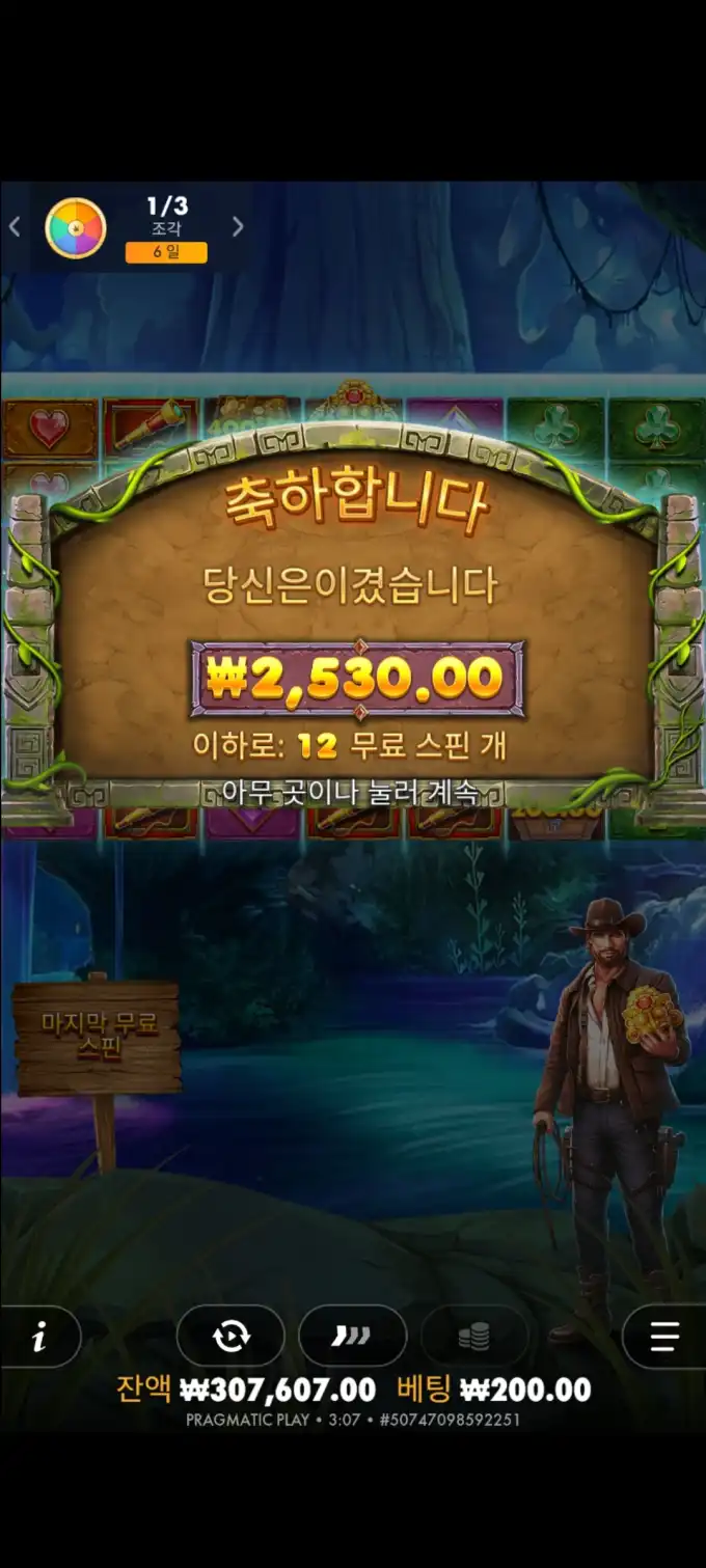20250901070850Screenshot_20250901030729_SamsungInternet.jpg