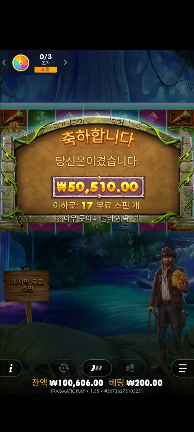 20250901070311Screenshot_20250901013519_SamsungInternet.jpg