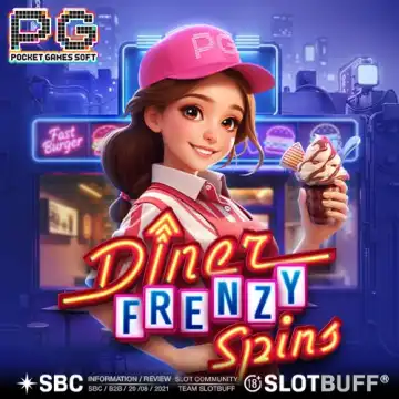 디너 프렌지 스핀스 [PG소프트]