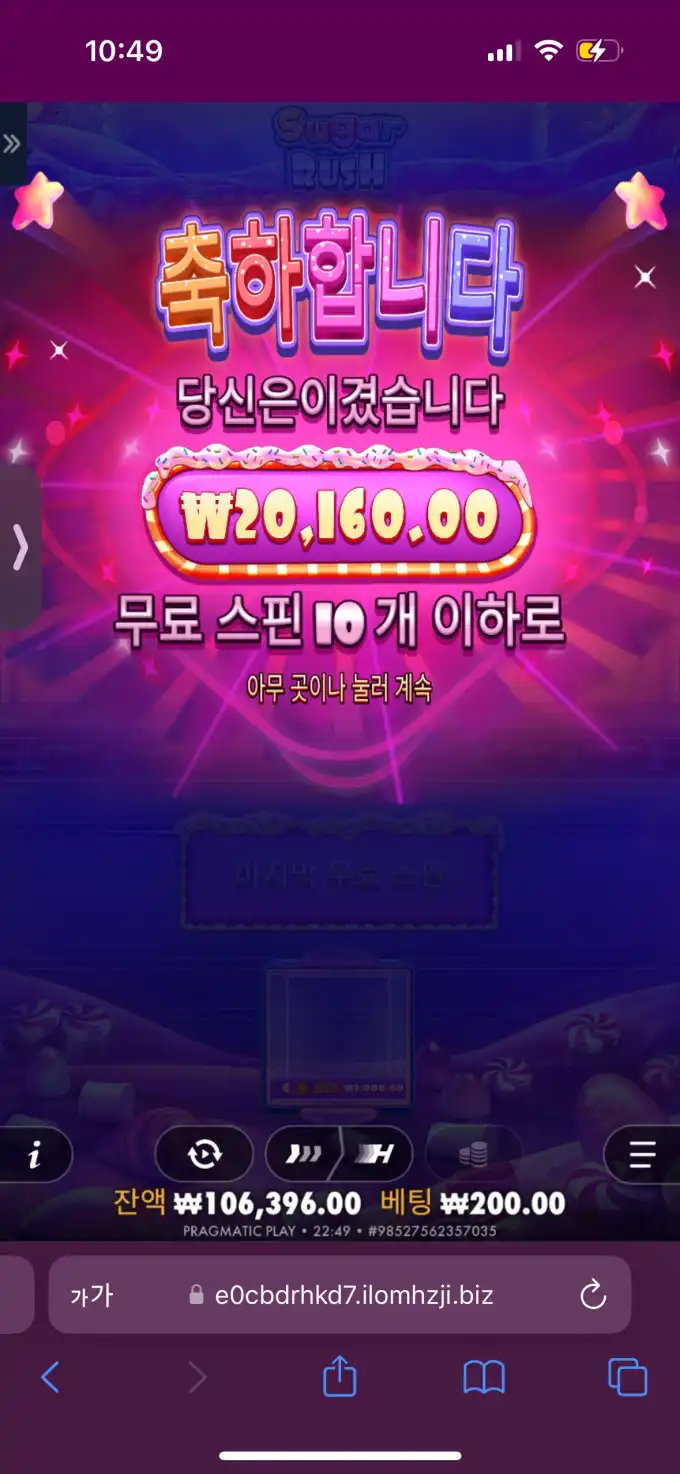 20250920224930IMG_9297.png