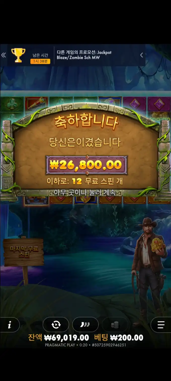 20250901070057Screenshot_20250901002047_SamsungInternet.jpg