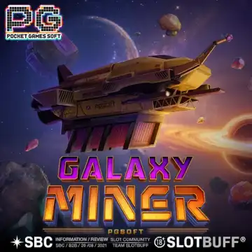 갤럭시 마이너 [PG소프트]