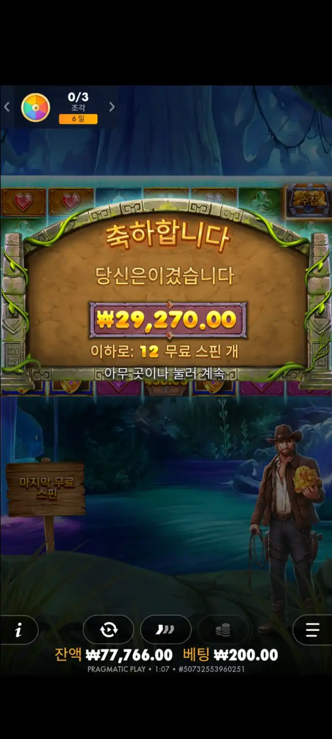 20250901070149Screenshot_20250901010757_SamsungInternet.jpg